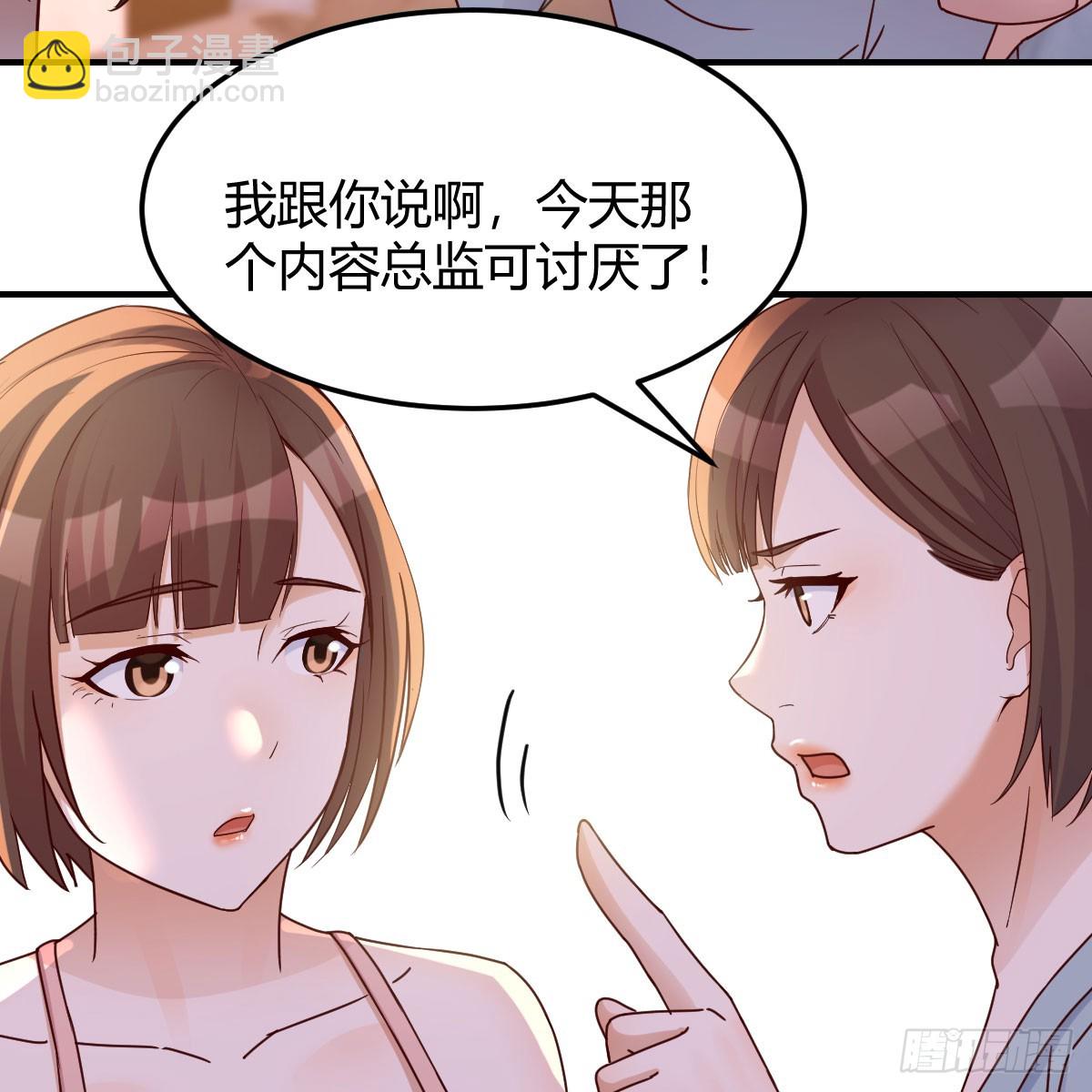 姐妹谈心(1/2)-第245话
