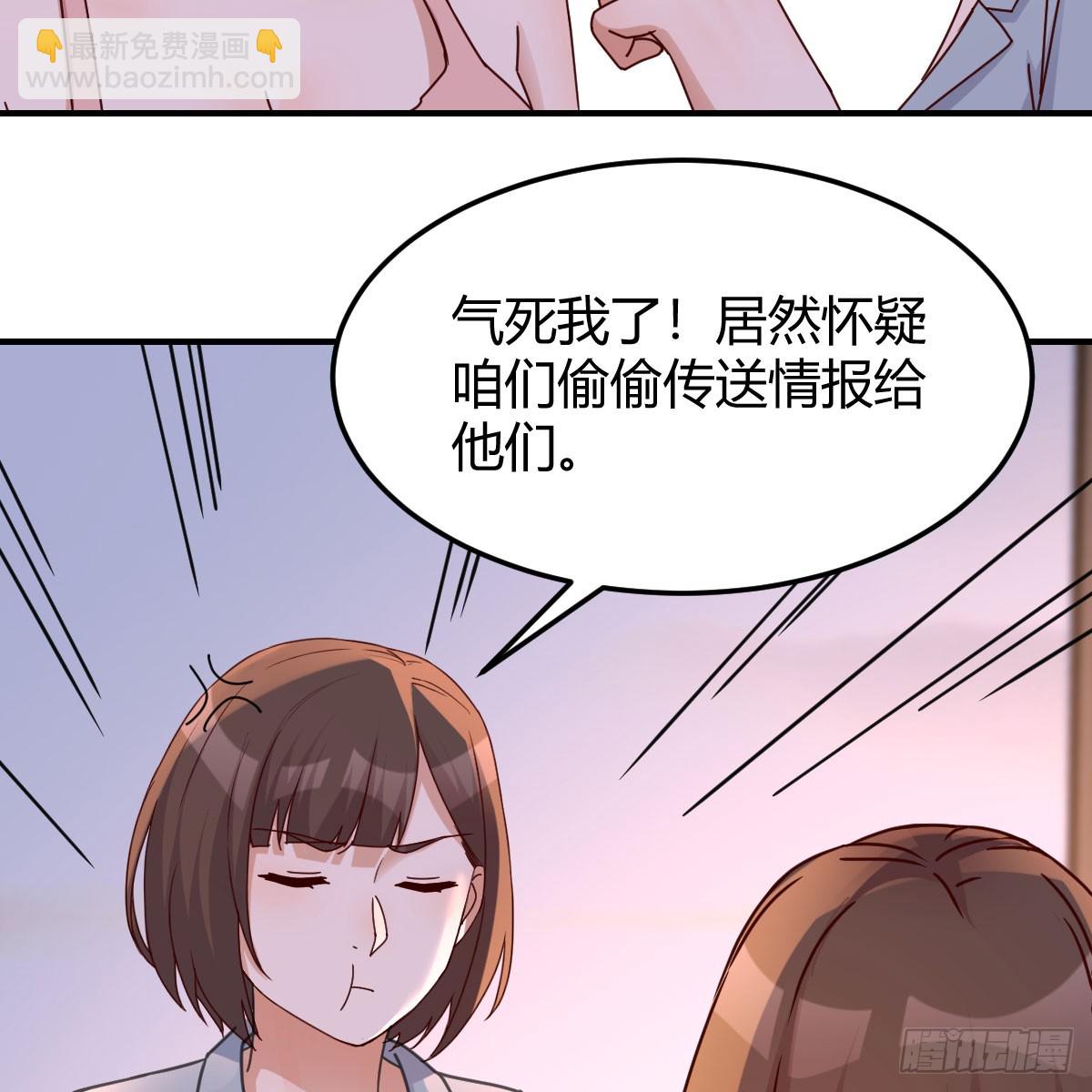 姐妹谈心(1/2)-第245话