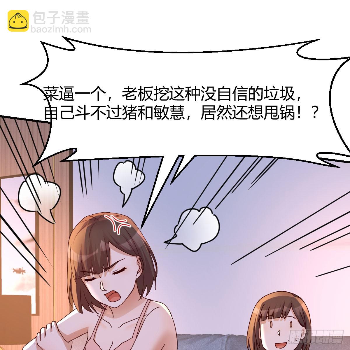 姐妹谈心(1/2)-第245话