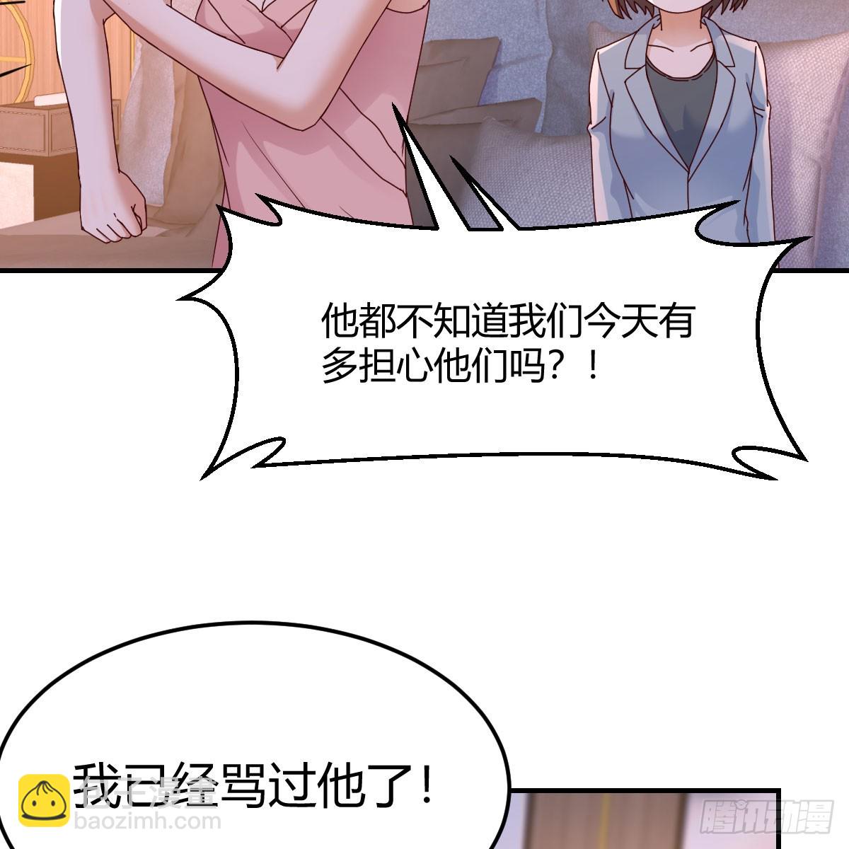 姐妹谈心(1/2)-第245话