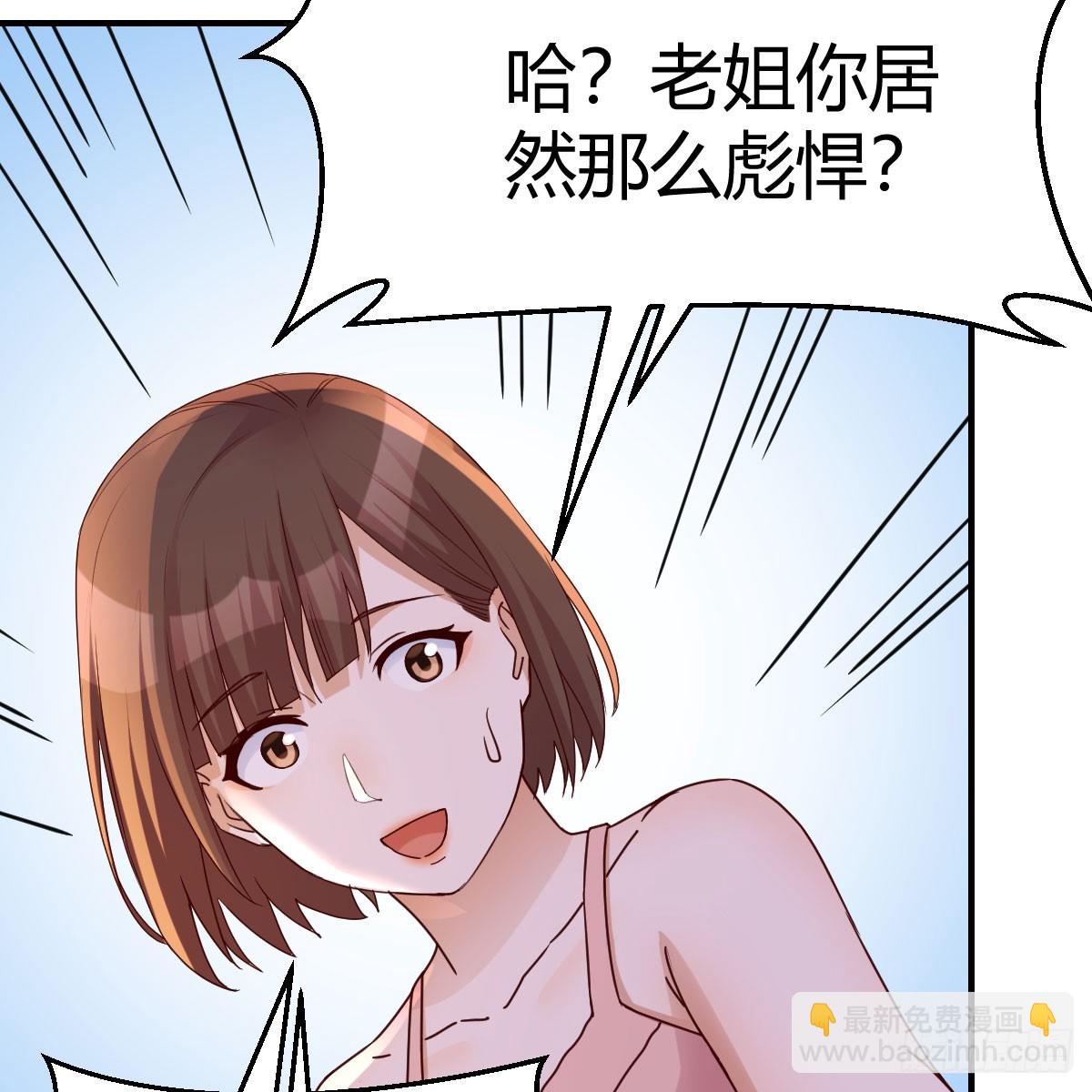 姐妹谈心(1/2)-第245话