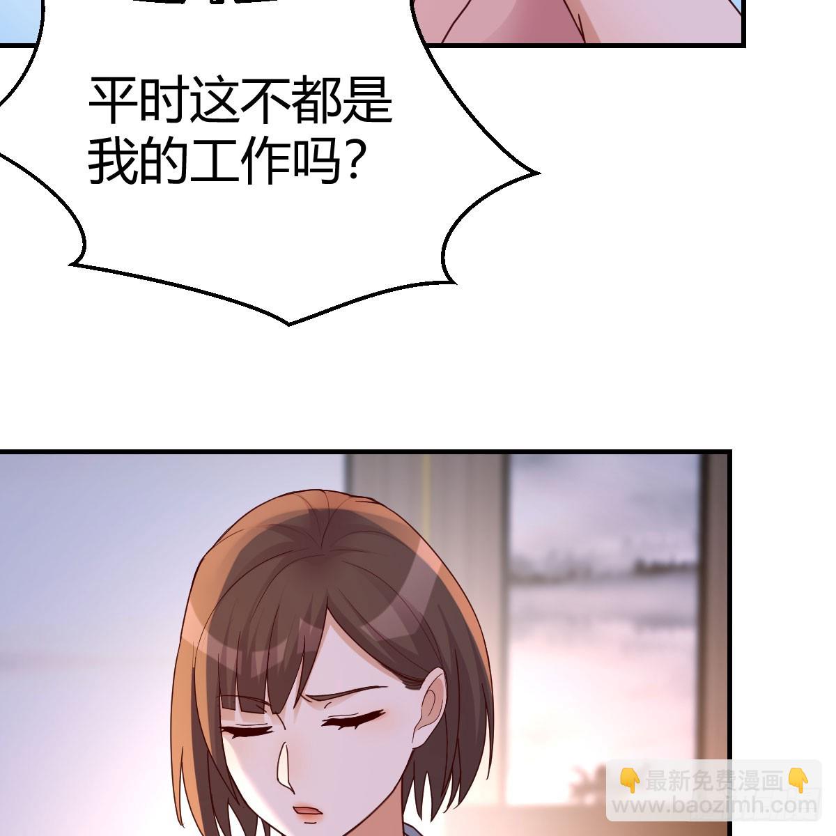 姐妹谈心(1/2)-第245话