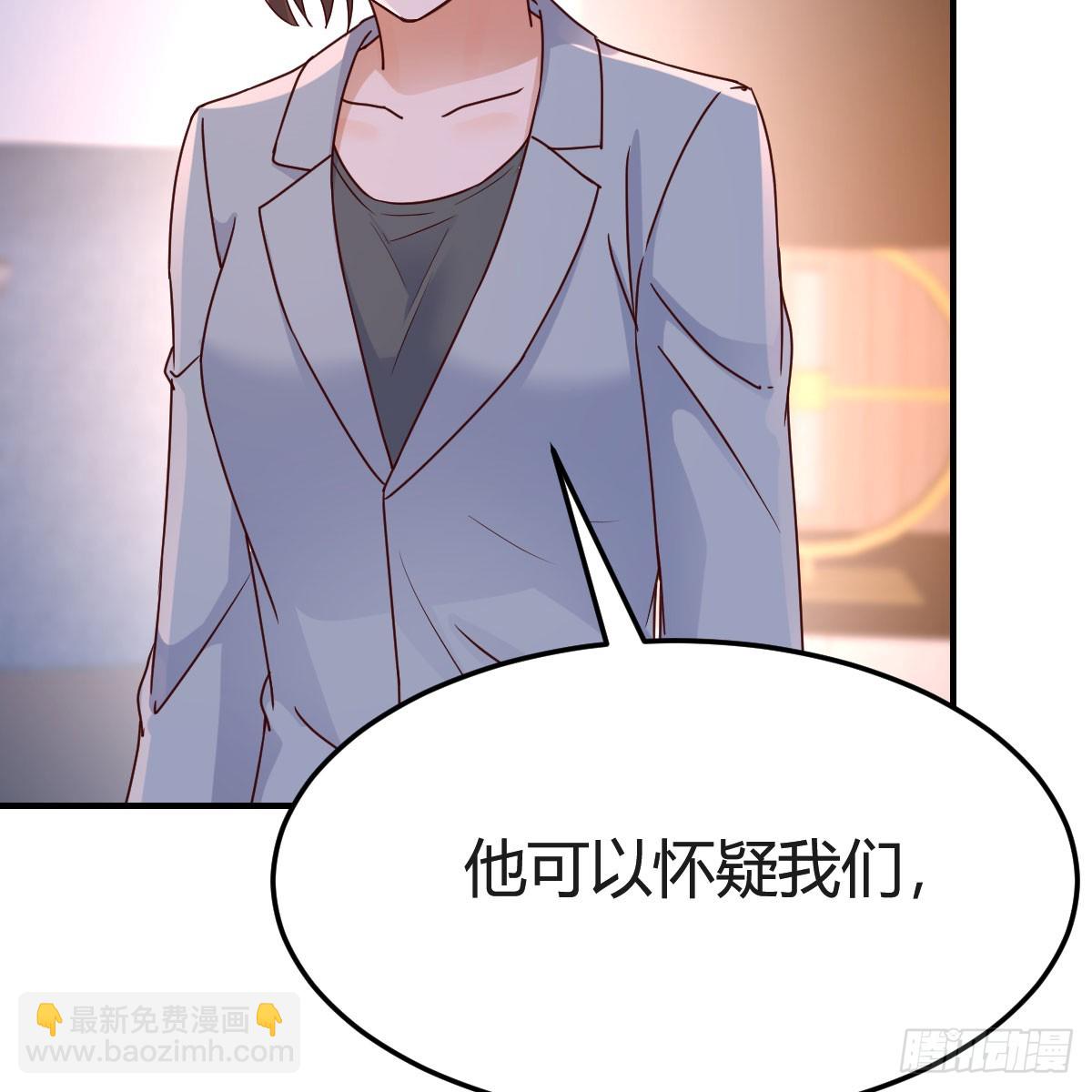 姐妹谈心(1/2)-第245话
