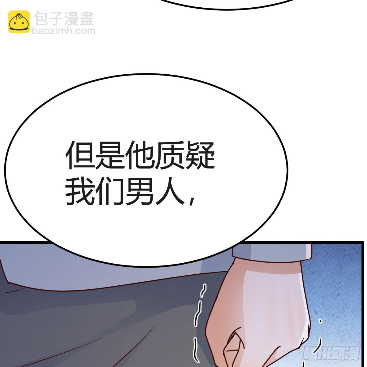 姐妹谈心(1/2)-第245话