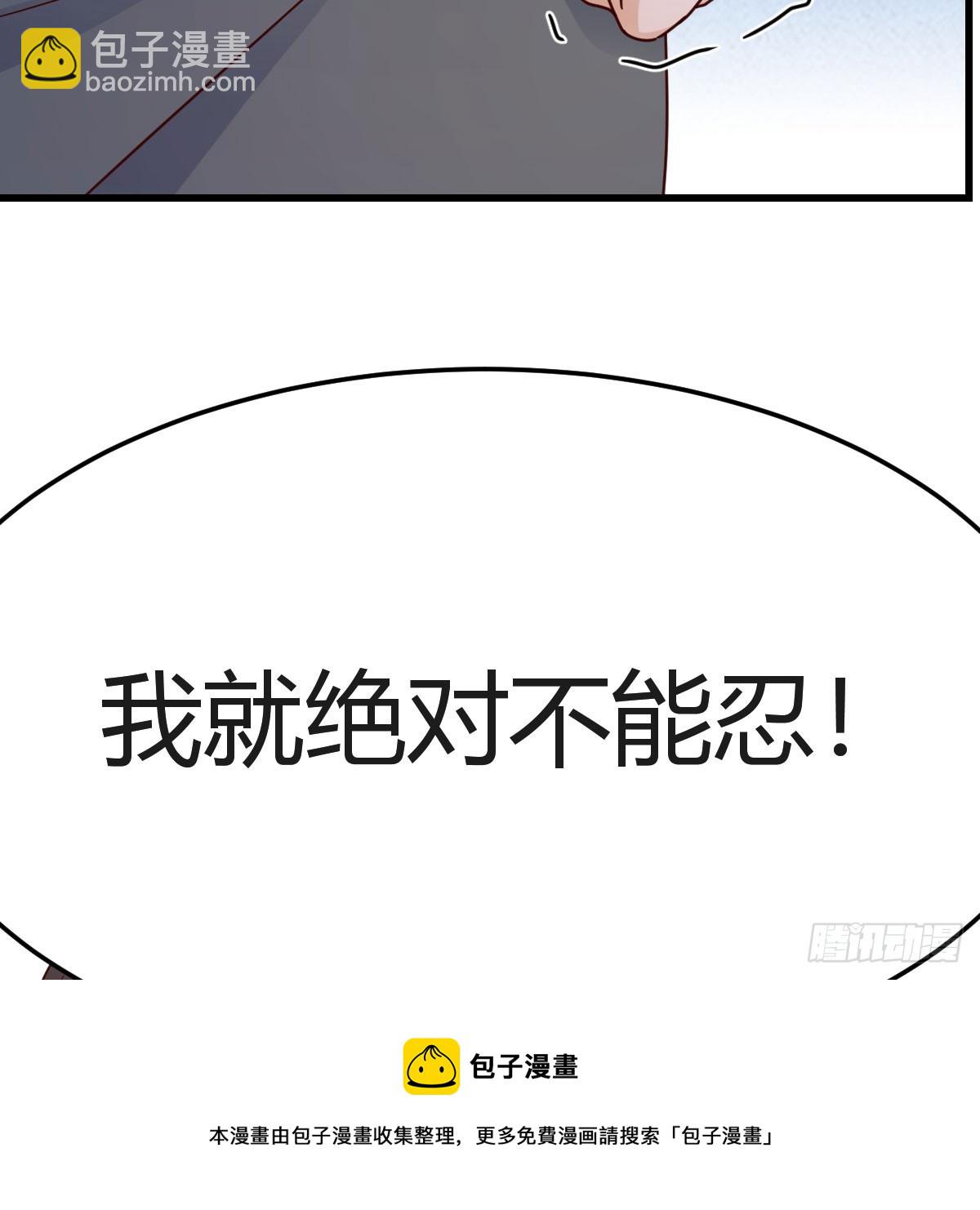 姐妹谈心(1/2)-第245话