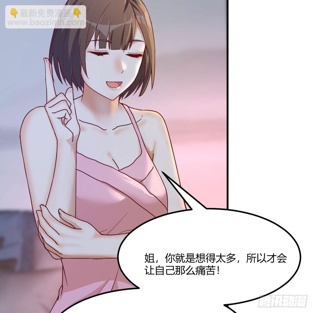 拉敏慧下水(1/2)-第247话