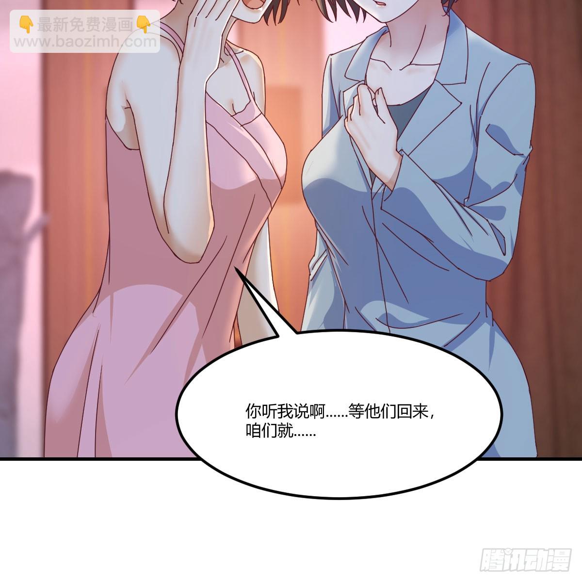 拉敏慧下水(1/2)-第247话