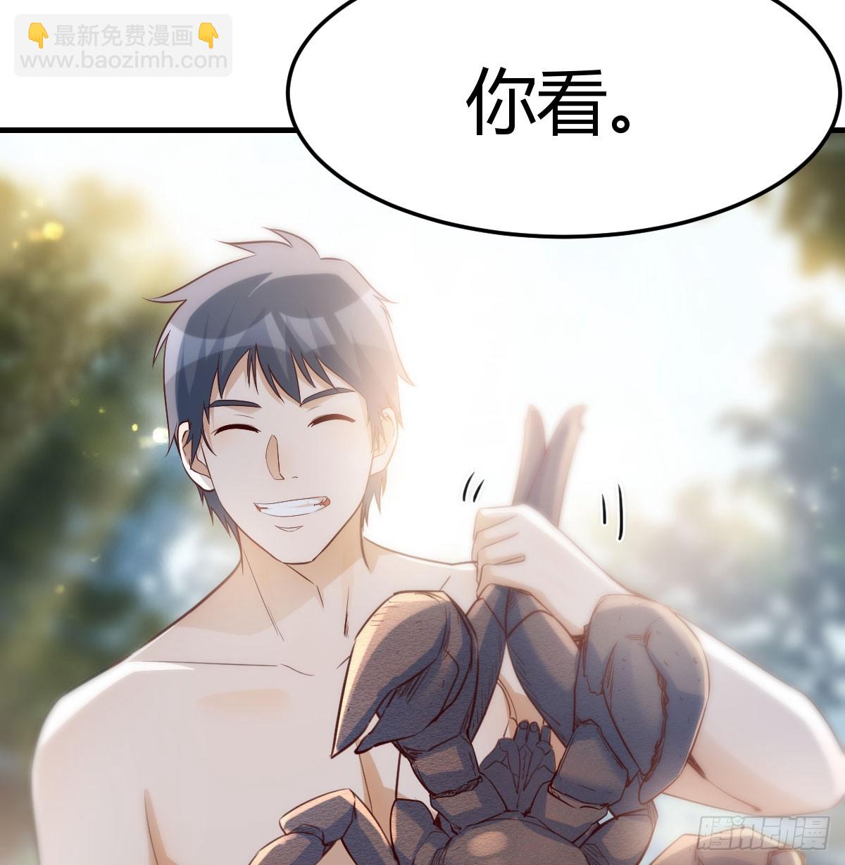 拉敏慧下水(1/2)-第247话