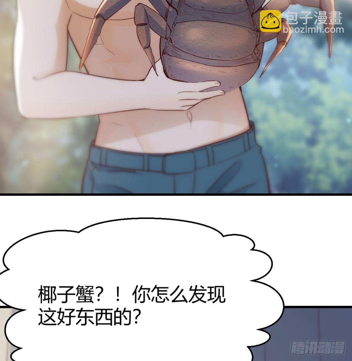 拉敏慧下水(1/2)-第247话