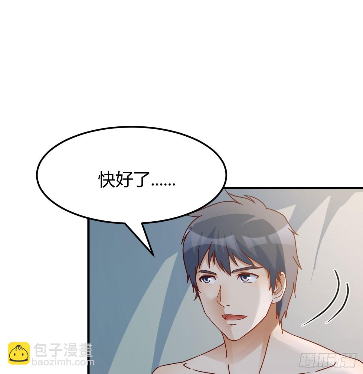 拉敏慧下水(1/2)-第247话
