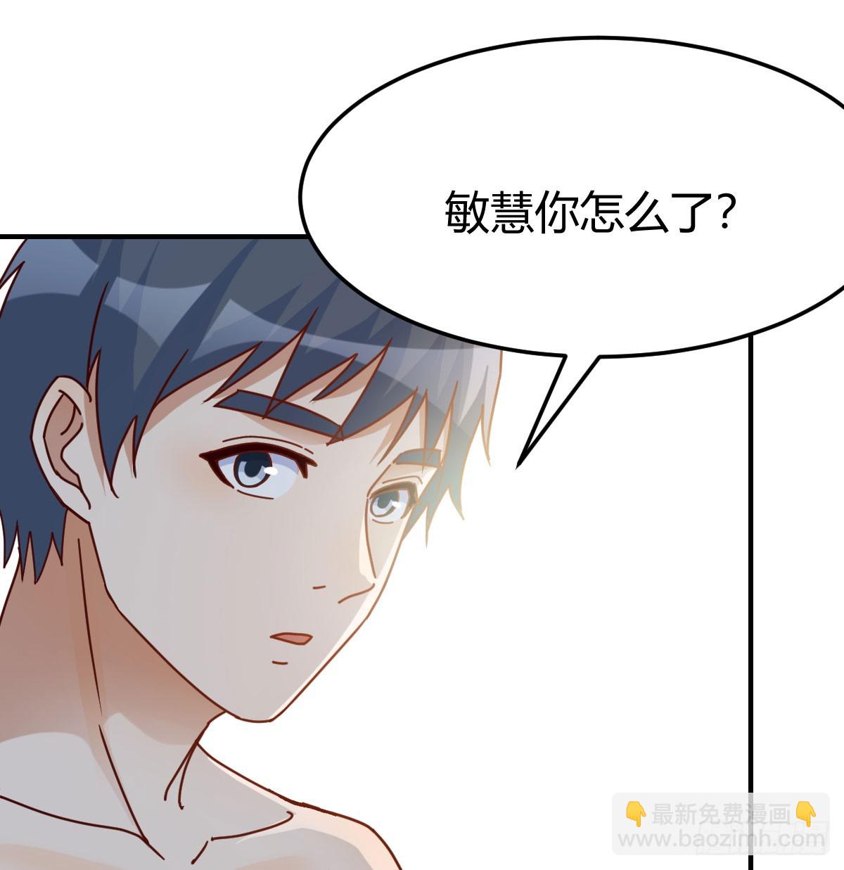 拉敏慧下水(1/2)-第247话