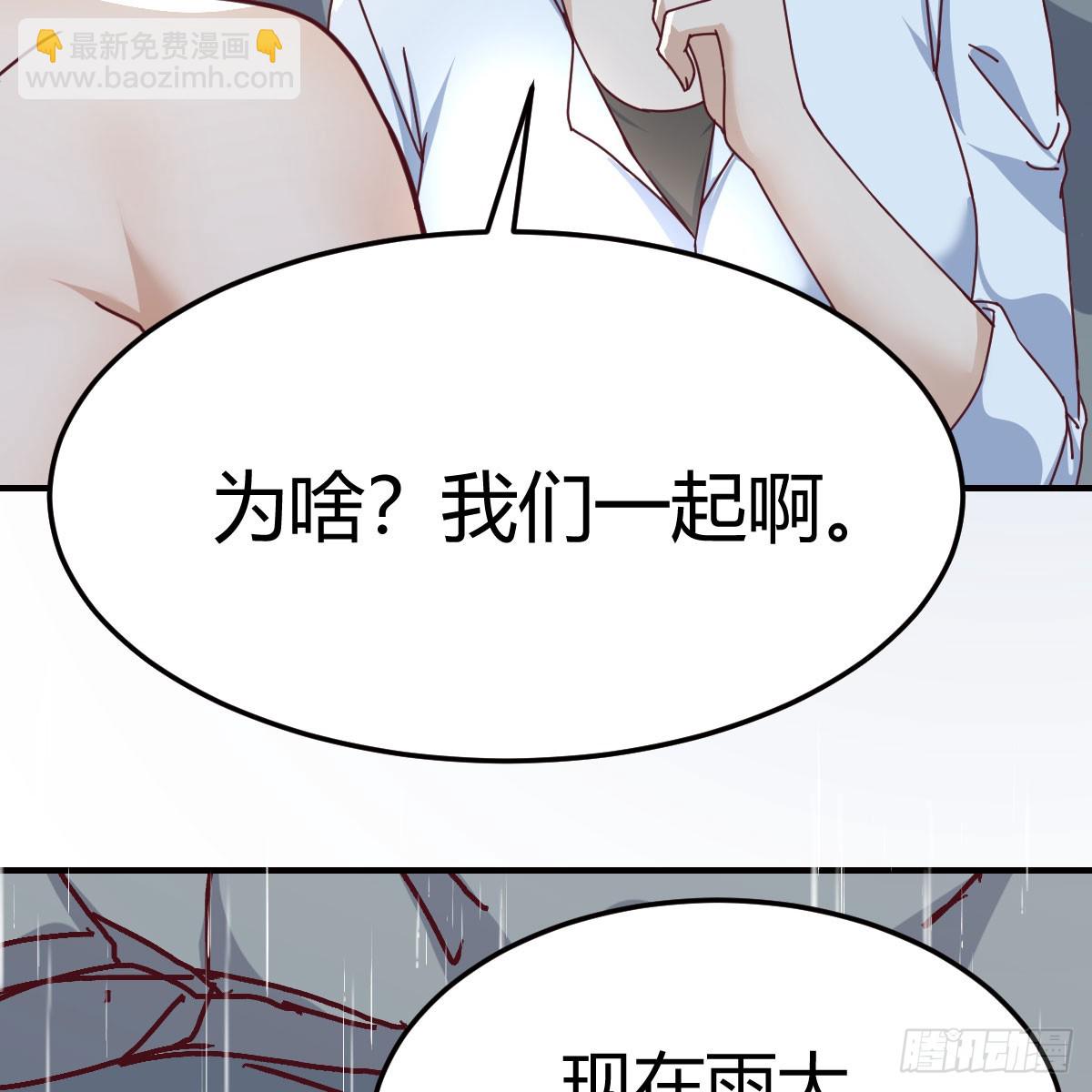 boss的阻拦(1/2)-第249话