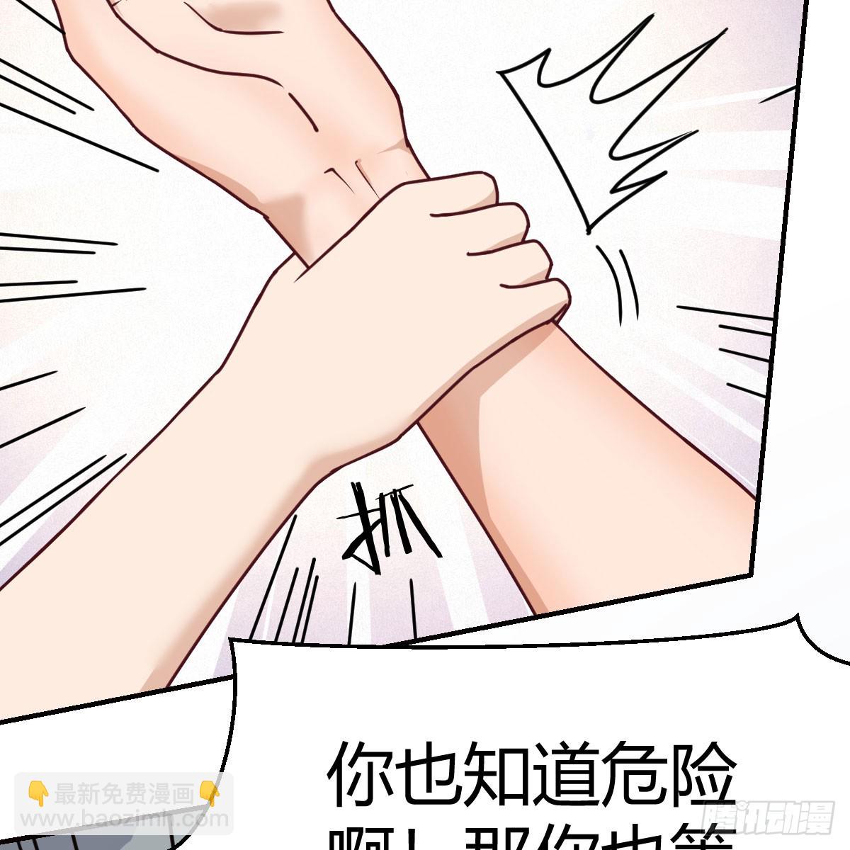 boss的阻拦(1/2)-第249话