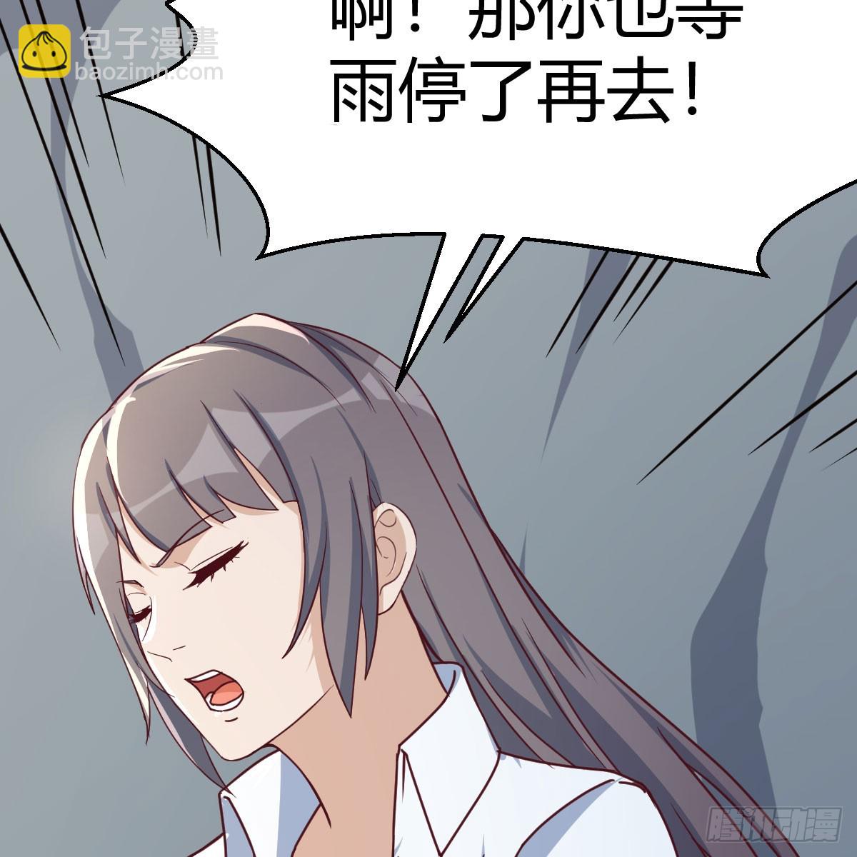 boss的阻拦(1/2)-第249话
