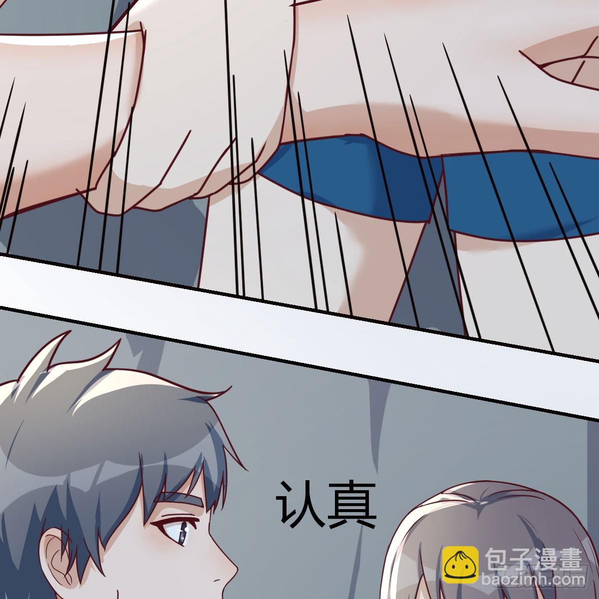 boss的阻拦(1/2)-第249话
