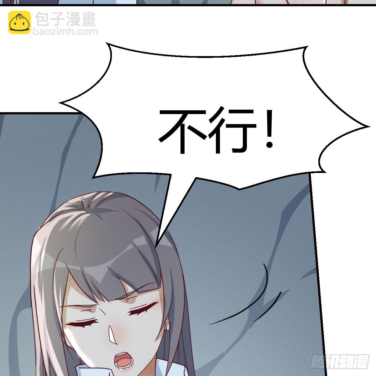 boss的阻拦(1/2)-第249话