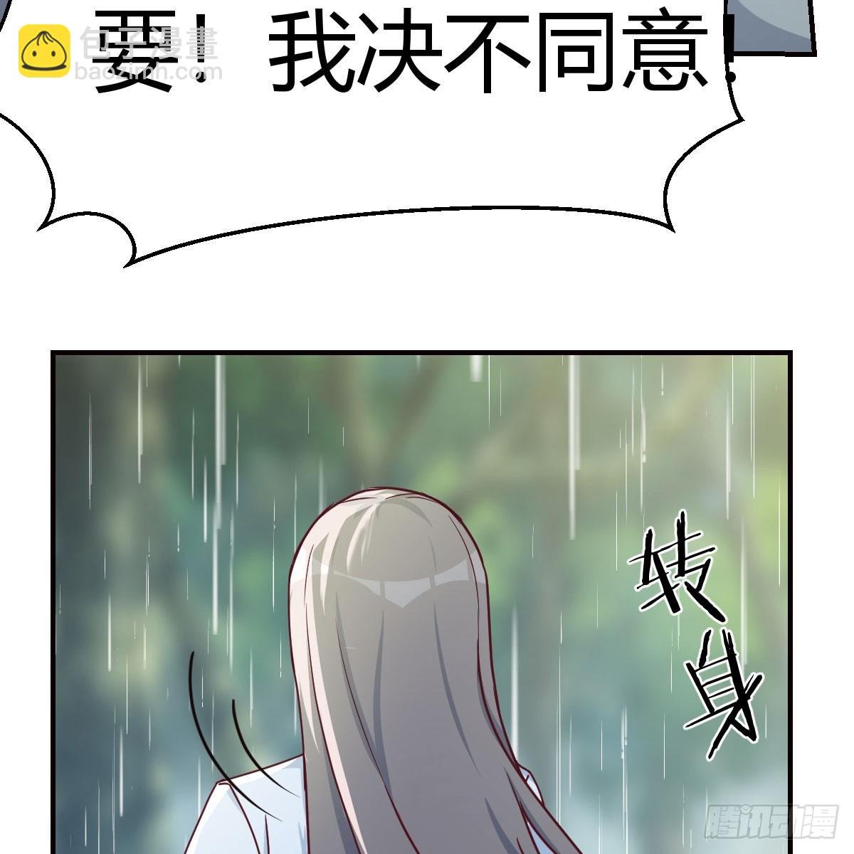 boss的阻拦(1/2)-第249话