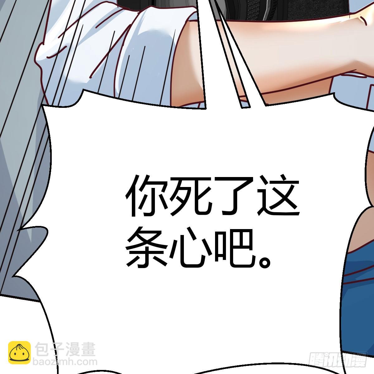 boss的阻拦(1/2)-第249话