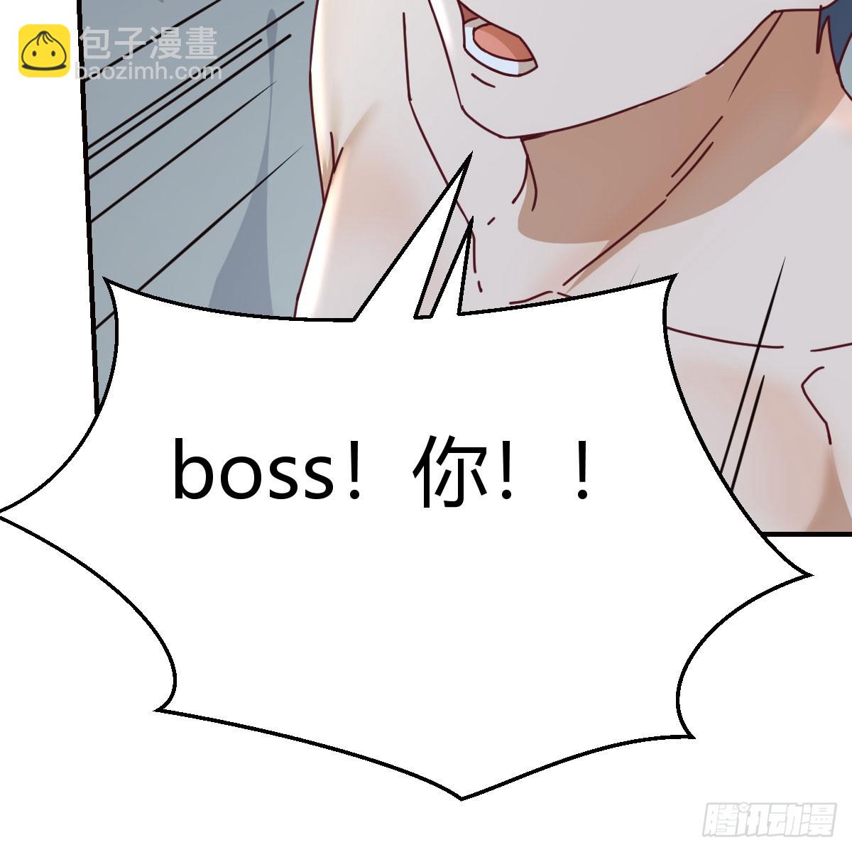 boss的阻拦(1/2)-第249话