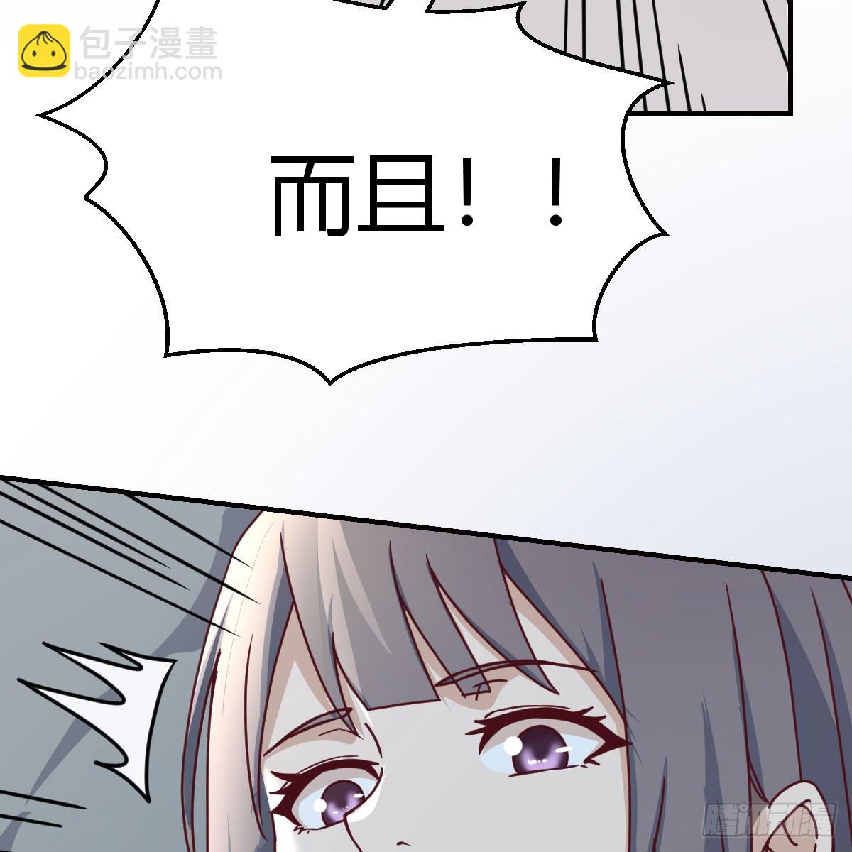 boss的阻拦(1/2)-第249话