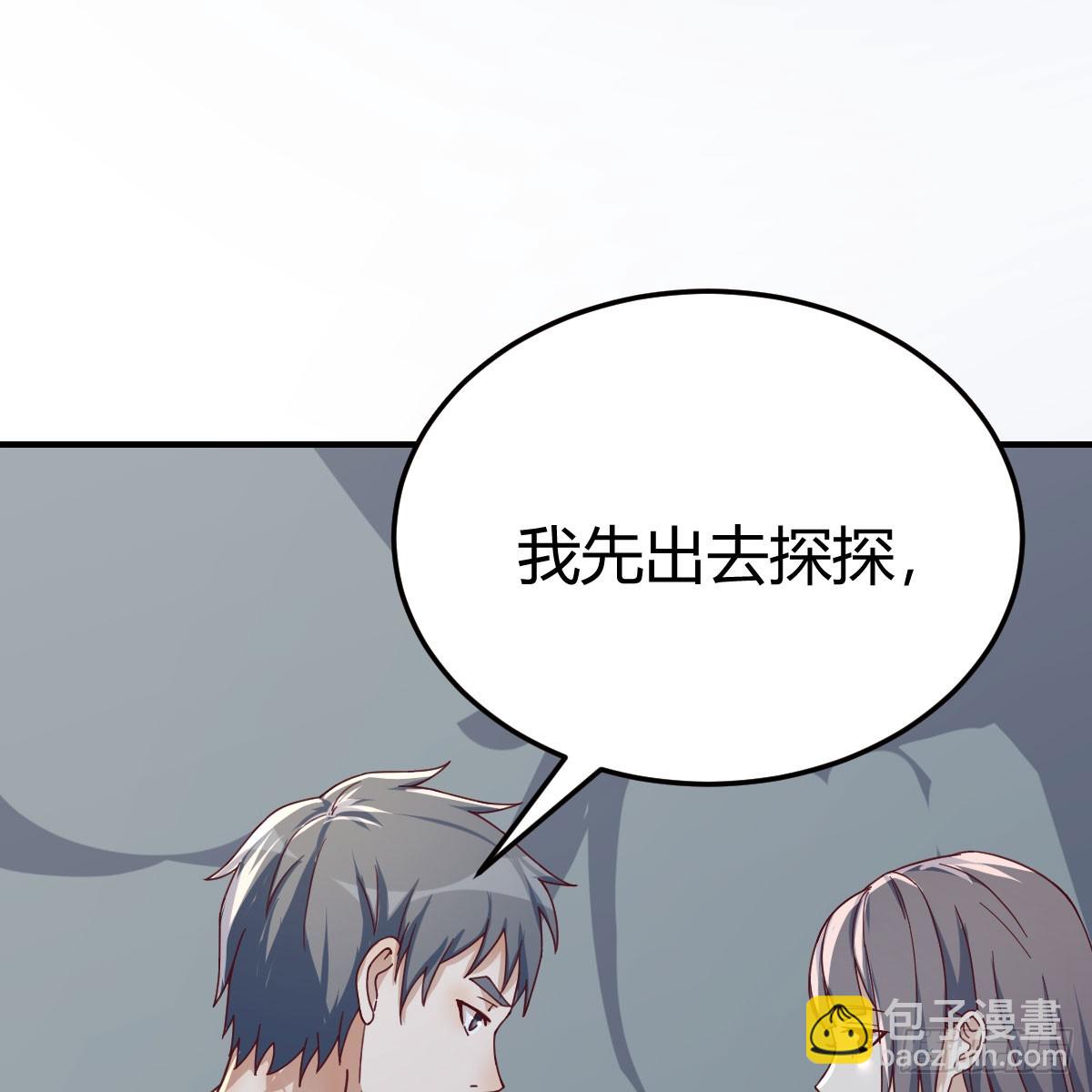 boss的阻拦(1/2)-第249话