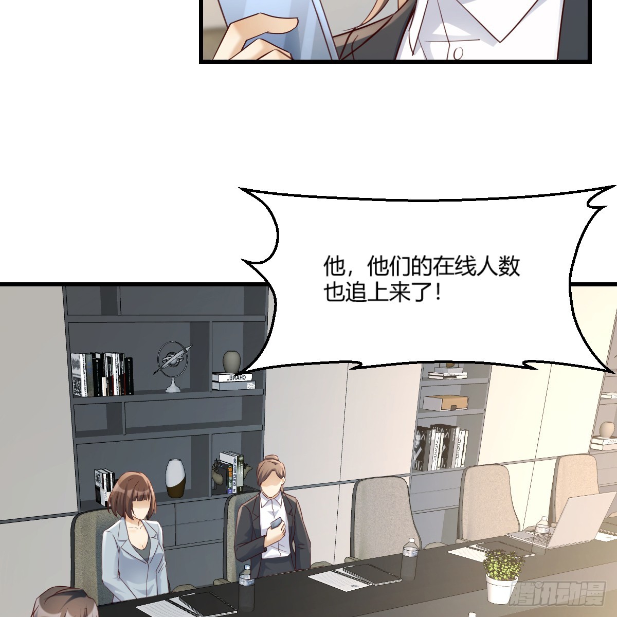 突发意外(1/2)-第251话