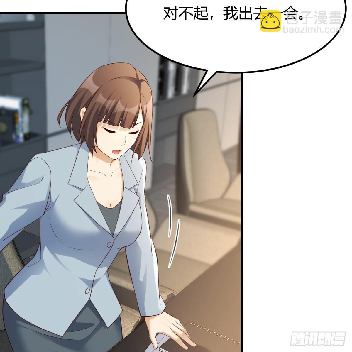 突发意外(1/2)-第251话