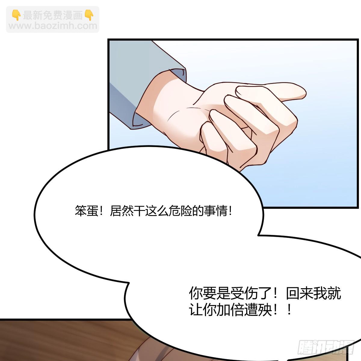 突发意外(1/2)-第251话