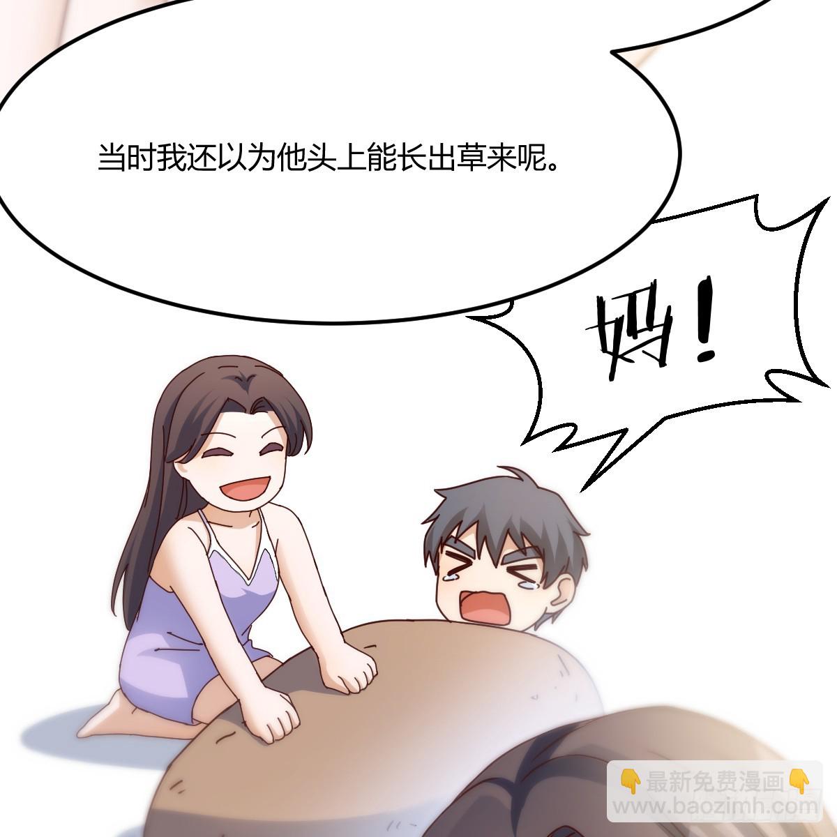 突发意外(1/2)-第251话