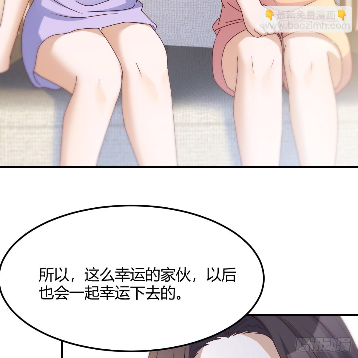 突发意外(1/2)-第251话