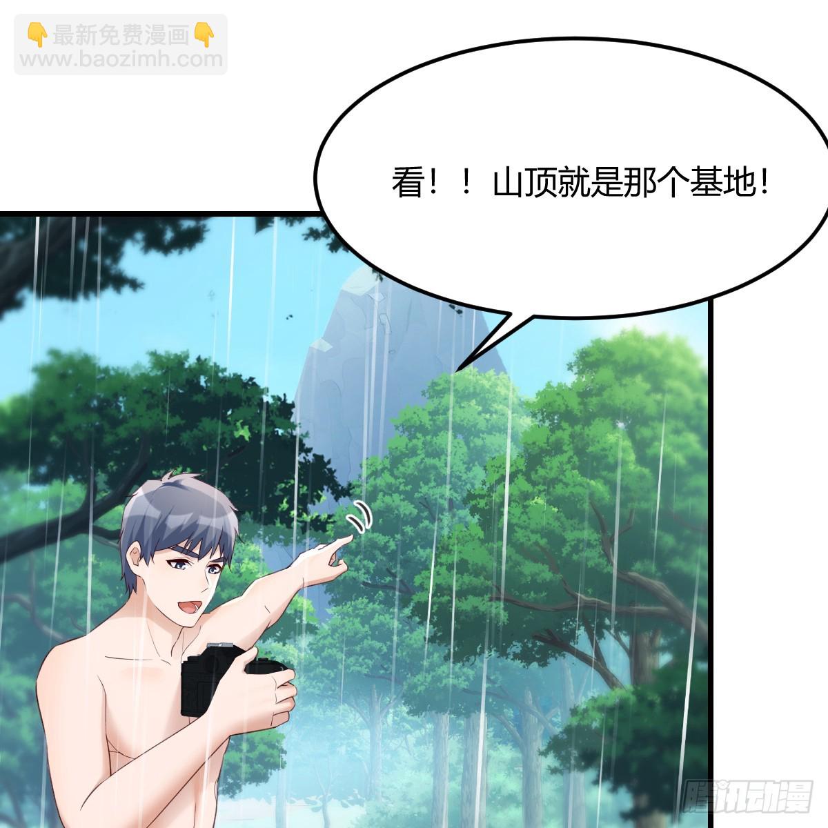 突发意外(1/2)-第251话