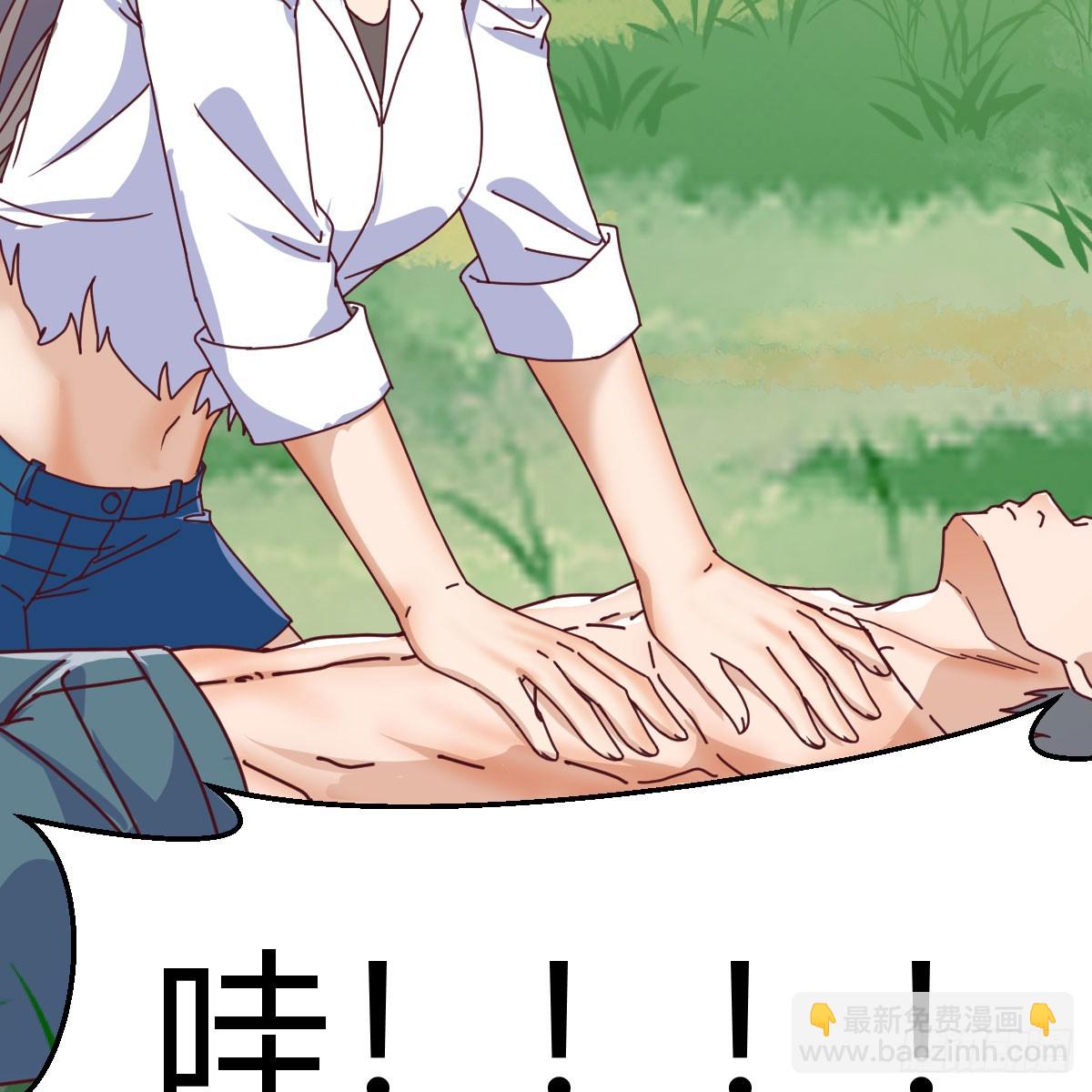 直播表白(1/2)-第253话