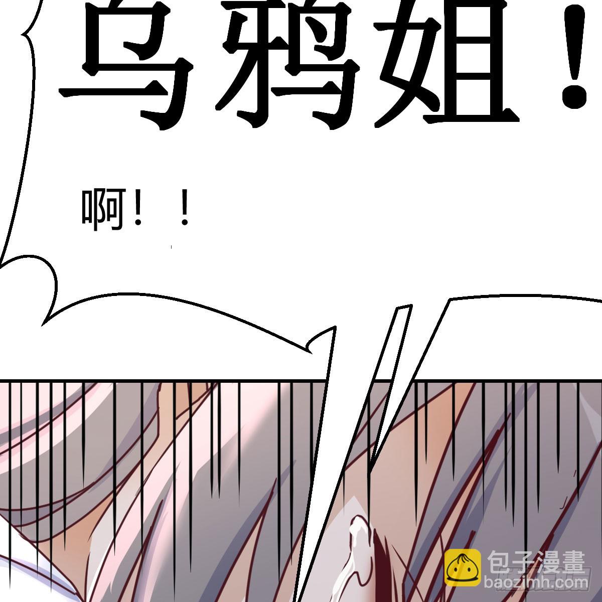直播表白(1/2)-第253话