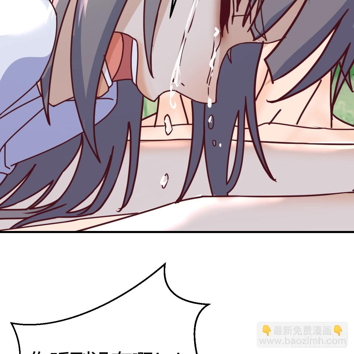 直播表白(1/2)-第253话