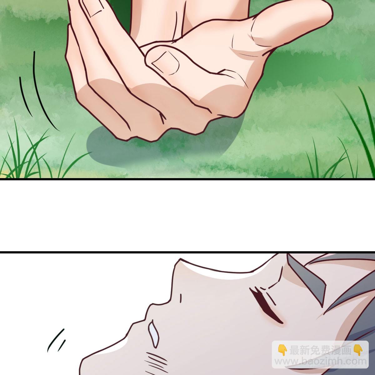 直播表白(1/2)-第253话