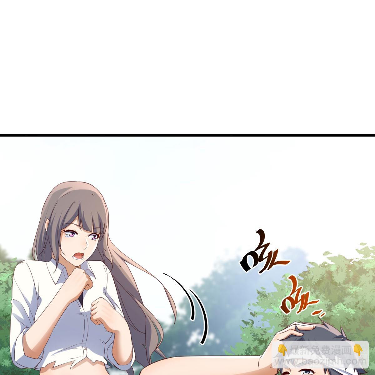 直播表白(1/2)-第253话
