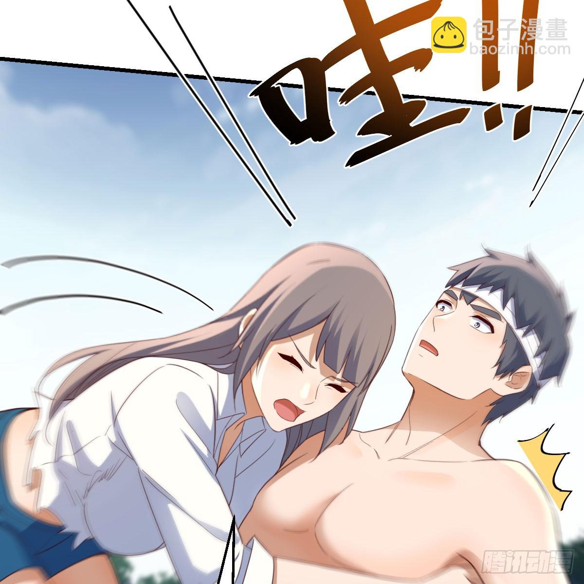 直播表白(1/2)-第253话