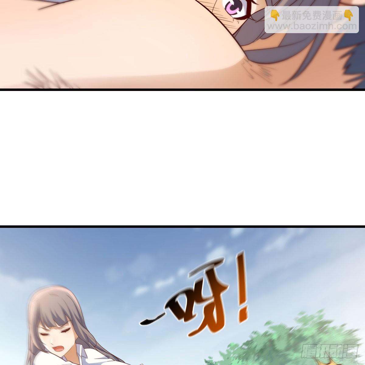 直播表白(1/2)-第253话