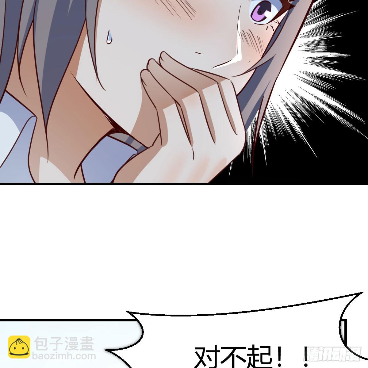 直播表白(1/2)-第253话