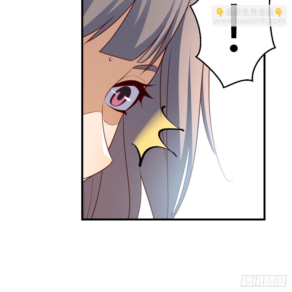 直播表白(1/2)-第253话