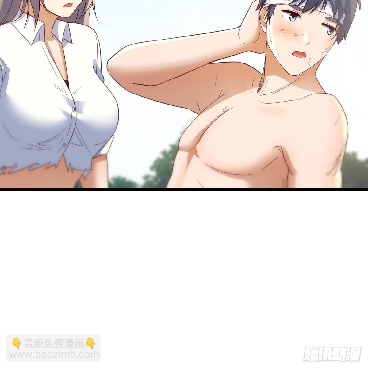 直播表白(1/2)-第253话
