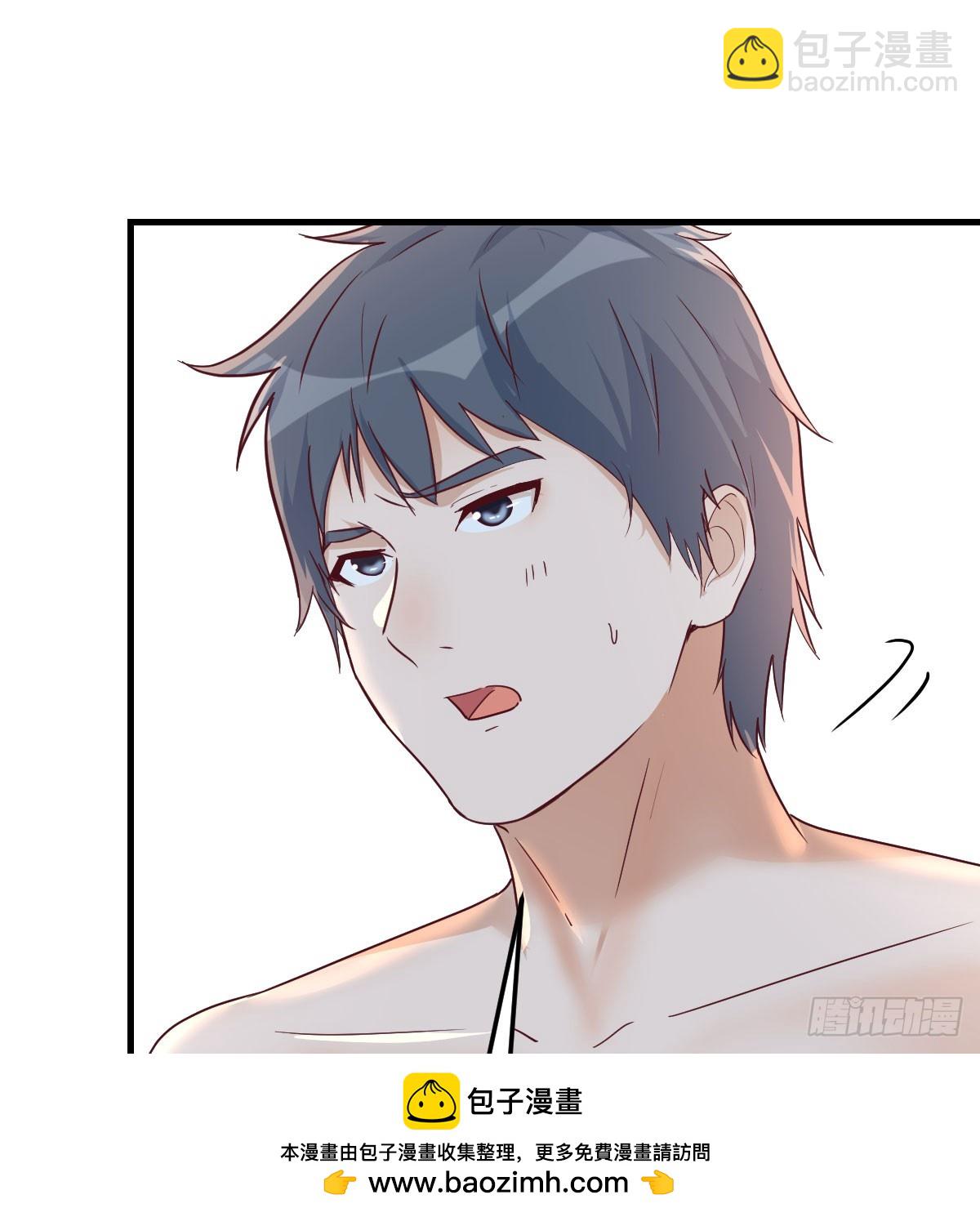 直播表白(1/2)-第253话