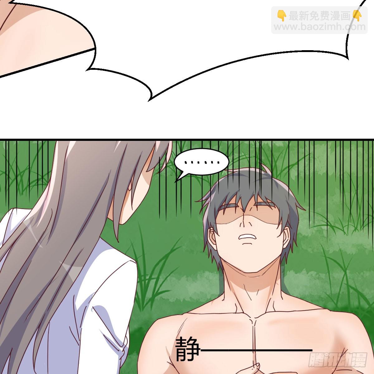 直播表白(1/2)-第253话
