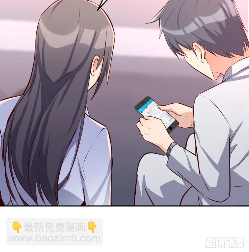 还以为要订婚了！(1/2)-第29话