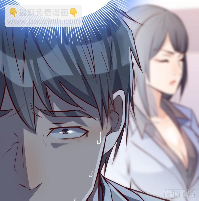 还以为要订婚了！(1/2)-第29话