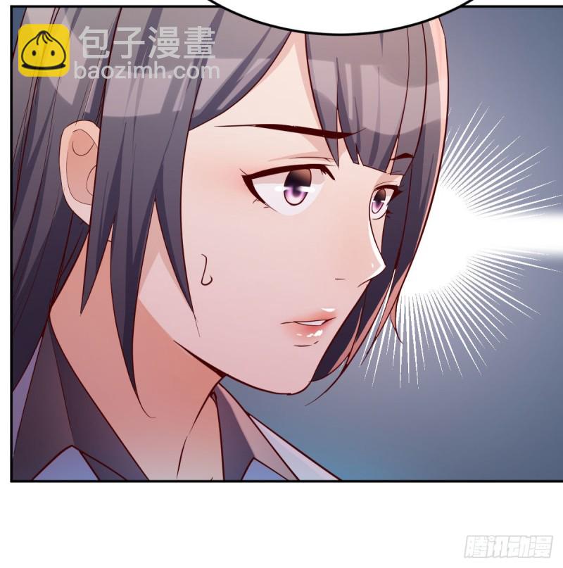 还以为要订婚了！(1/2)-第29话