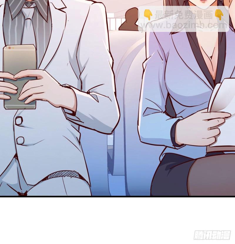 还以为要订婚了！(1/2)-第29话