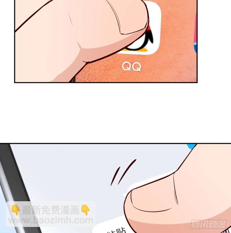 还以为要订婚了！(1/2)-第29话