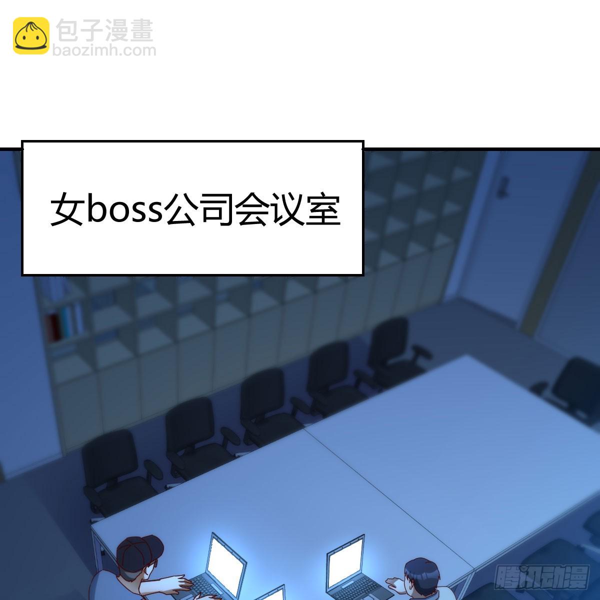 名正言顺(1/2)-第255话