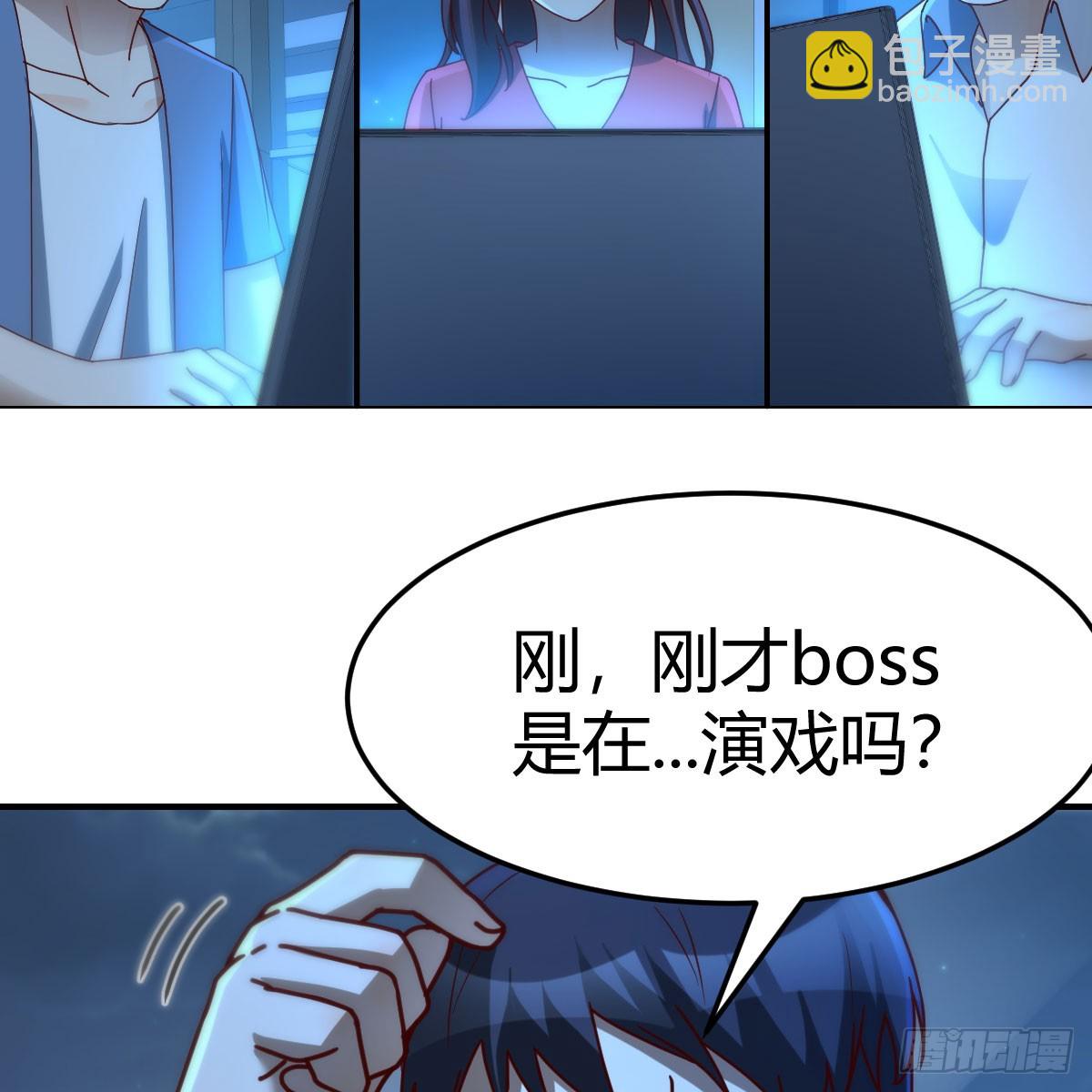 名正言顺(1/2)-第255话